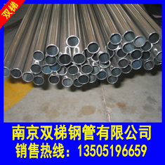 標(biāo)題：供精密光亮無(wú)縫鋼管添加時(shí)間：2014/11/6 10:04:16